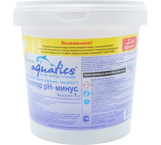 Регулятор pH- Aquatics МИНУС в гранулах 1кг 12