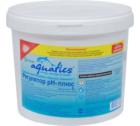 Регулятор pH+ Aquatics ПЛЮС в гранулах 5кг 19 1