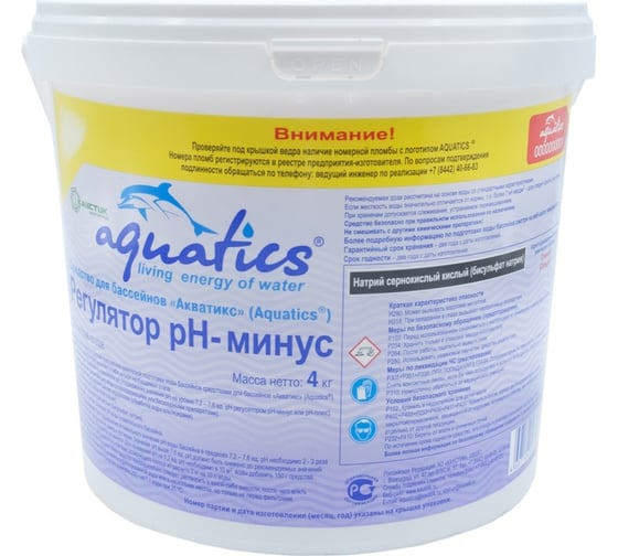 Регулятор pH- Aquatics МИНУС в гранулах 4кг 13
