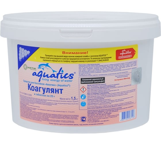Средство для очистки воды плавательных бассейнов Aquatics Коагулянт 1,5кг 15 1