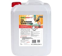 Средство для устранения засоров в трубах ООО «ПК «БИОМАРТ» 5 кг ПНД BM018-5