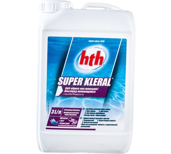 Кристальная вода 3 в 1 HTH SUPERKLERAL 3л L800714H2 1