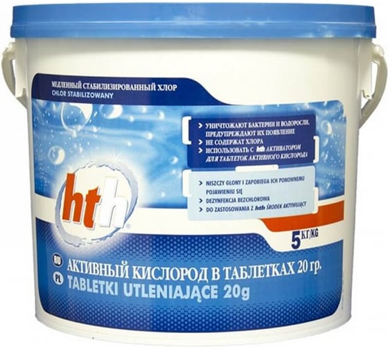 Активный кислород HTH SANKLOR, таблетки 20гр., 5кг D801130H2