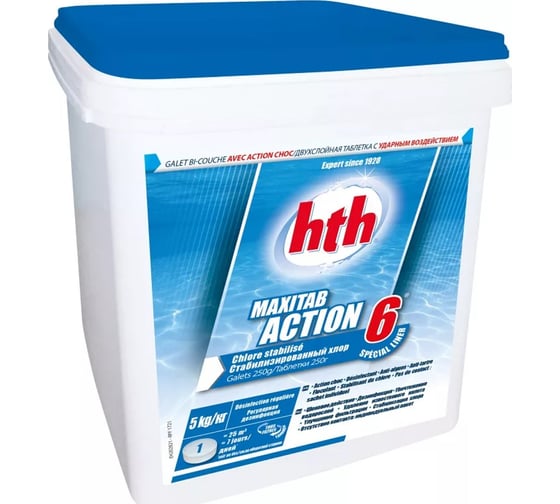 Двухслойная таблетка – быстрый и медленный хлор HTH MAXITAB ACTION 6 EASY K801797H1 1