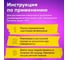 Антискотч-спрей для удаления этикеток, следов клея, липких лент, битума BRAUBERG 210 мл 880802 6