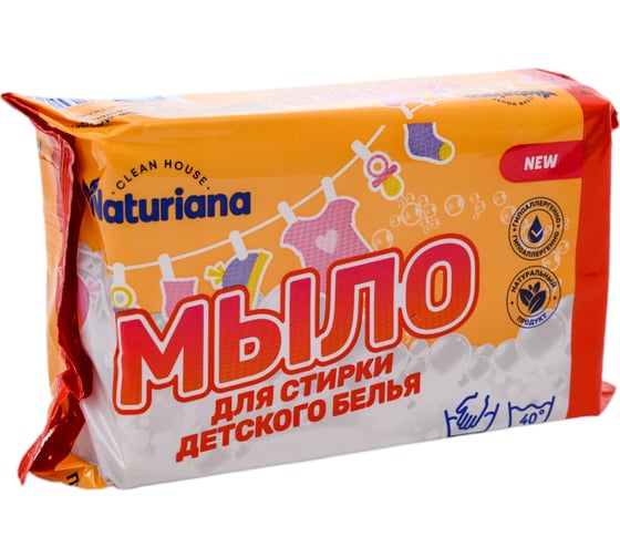 Мыло хозяйственное ММК 180 г, 72 %, NATURIANA для стирки детского белья  МКХ2724