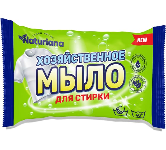 Мыло хозяйственное ММК 180 г, 72 %, NATURIANA для стирки, МКХ2624