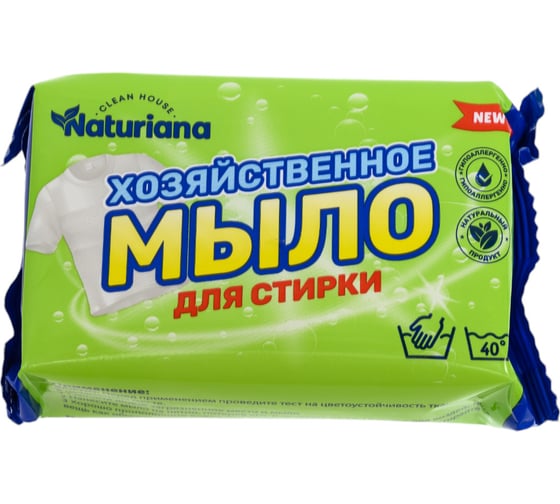 Мыло хозяйственное ММК 180 г, 72 %, NATURIANA для стирки, МКХ2624