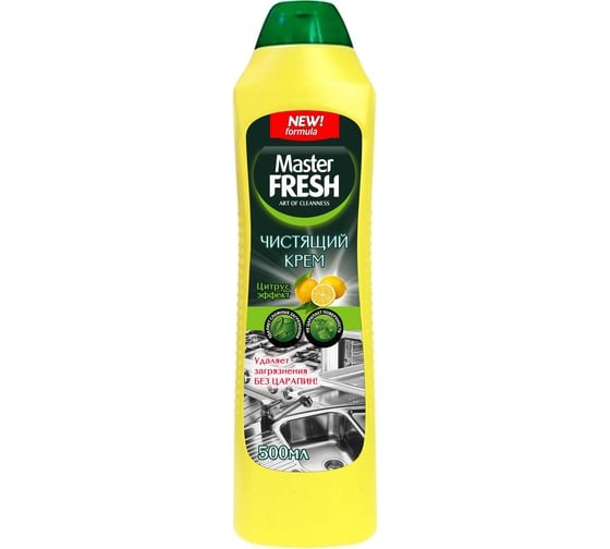 Чистящий крем Master FRESH Аромат лимона, 500 мл С0006174 1