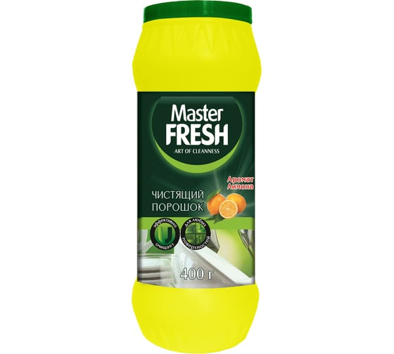 Чистящий порошок Master FRESH Аромат лимона, 400 г С0006179