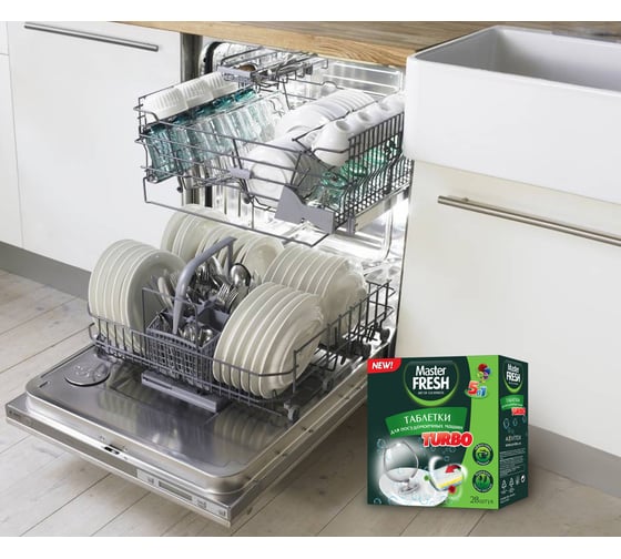Таблетки для посудомоечной машины Master FRESH TURBO 5в1 в нерастворимой оболочке С0006268