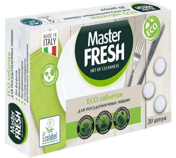 Таблетки для посудомоечных машины Master FRESH ECO в растворимой оболочке, 30 шт С0006192 1