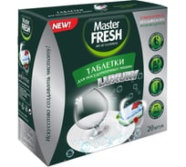 Таблетки для посудомоечной машины Master Fresh luxury 10 в 1, в растворимой оболочке С0006364