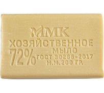 Мыло хозяйственное ММК 200 гр, 72%, NUR, без обертки 60 шт МКХ1723
