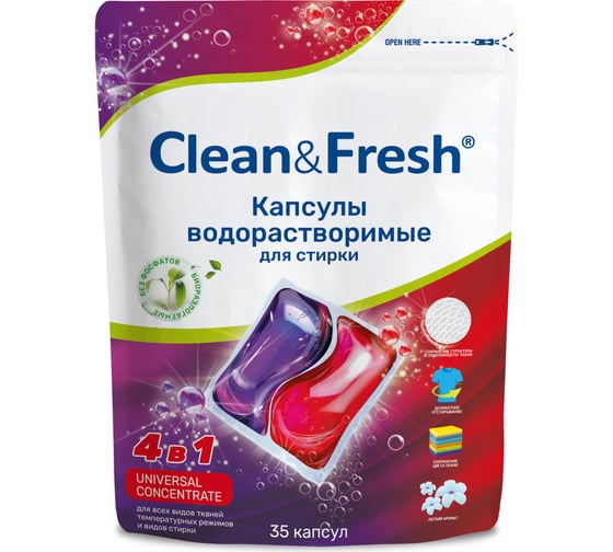 Капсулы для стирки Clean&Fresh Universal, 35 шт. CL835u 1