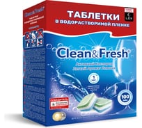 Таблетки для ПММ Clean&Fresh CLEANANDFRESH CleanFresh All in 1 WS, 100 таб Cd17100 Cd17100ws