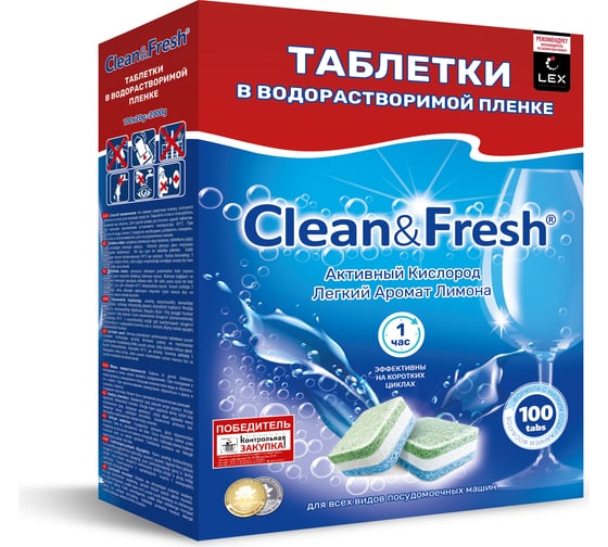 Таблетки для ПММ Clean&Fresh CLEANANDFRESH CleanFresh All in 1 WS, 100 таб Cd17100 1