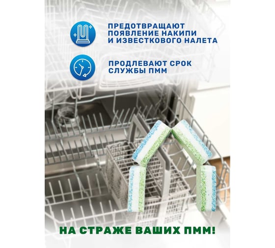 Таблетки для ПММ Clean&Fresh CLEANANDFRESH CleanFresh All in 1 WS, 100 таб Cd17100
