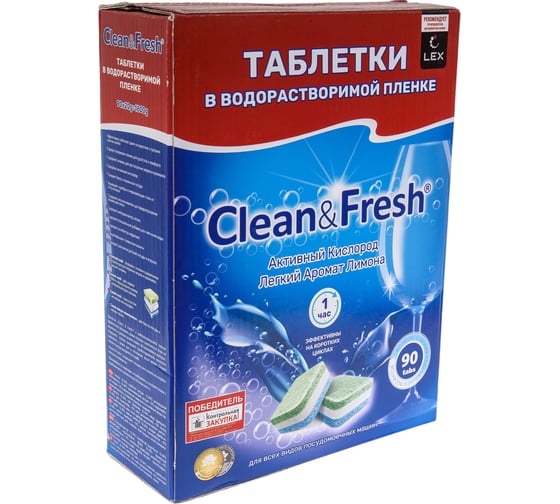 Таблетки для ПММ Clean&Fresh All in 1 WS, 90 таблеток Cd1790 1