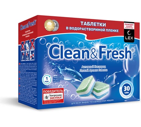 Таблетки для ПММ Clean&Fresh All in 1 WS, 30 таблеток Cd1730