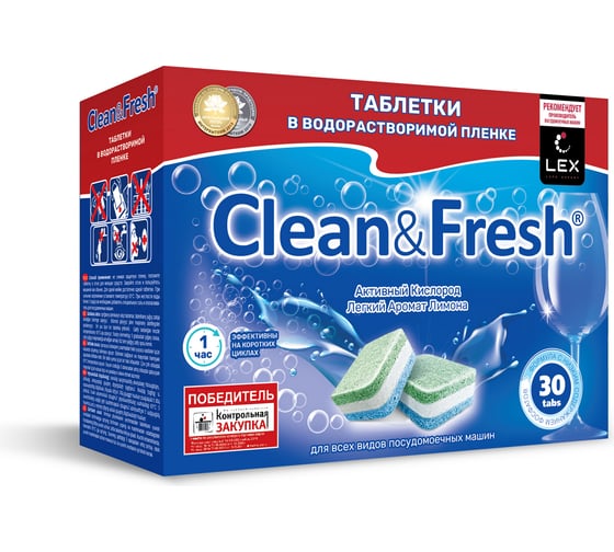 Таблетки для ПММ Clean&Fresh All in 1 WS, 30 таблеток Cd1730 1