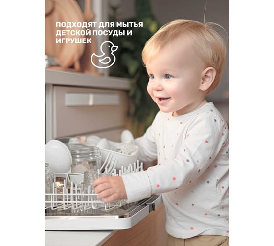 Таблетки для ПММ Clean&Fresh All in 1 WS, 30 таблеток Cd1730