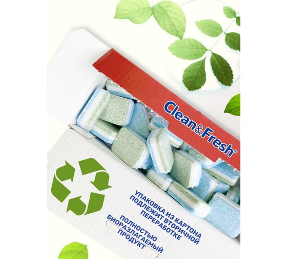 Таблетки для ПММ Clean&Fresh All in 1 WS, 30 таблеток Cd1730