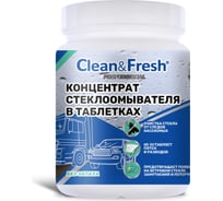 Концентрат стеклоомывателя в таблетках Clean&Fresh 40 таблеток Cg1m40