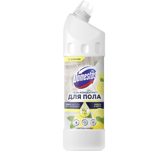 Средство для мытья пола и других поверхностей DOMESTOS чистота и блеск, 1000 мл 69618401