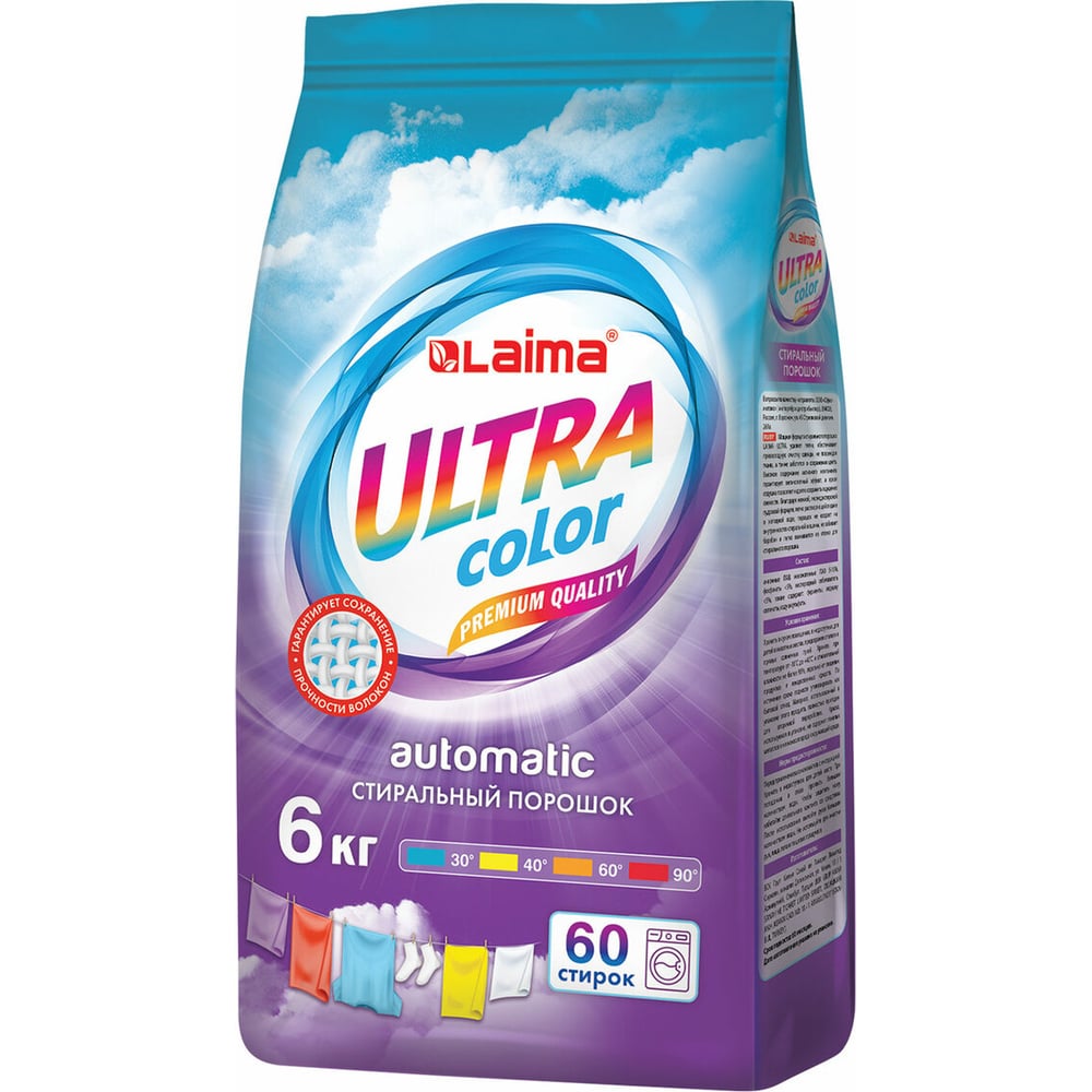 Стиральный порошок-автомат LAIMA Ultra Color, 6 кг Улучшенная Формула, для  всех типов тканей 608538 - выгодная цена, отзывы, характеристики, фото -  купить в Москве и РФ