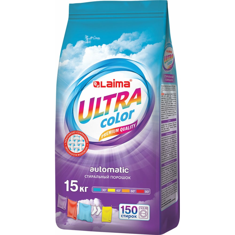 Стиральный порошок-автомат LAIMA Ultra Color, Улучшенная Формула, для всех  типов тканей, 15 кг 608539