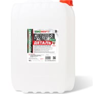 Средство для очистки деталей ООО «ПК «БИОМАРТ» «Деталь» PL-10 10 л ПНД PL010-10