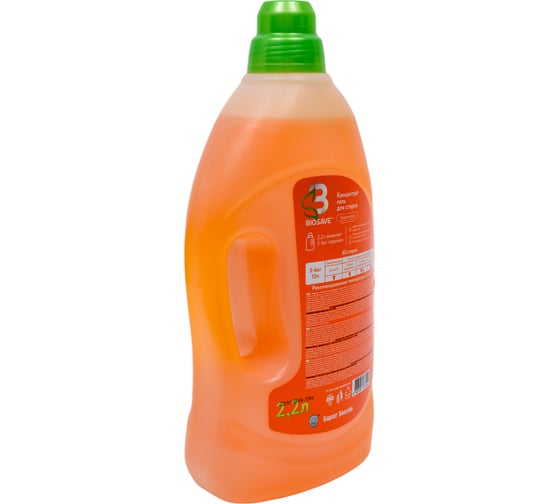 Гель для стирки белья Бархат BIOSAVE Barhat ECOluxury 2.2 л, Энергия утра BEL 1312