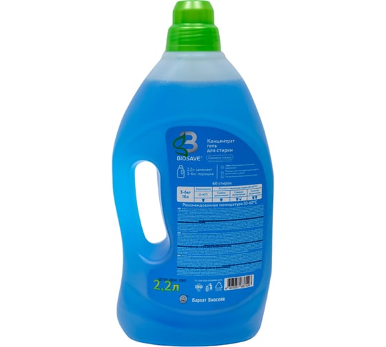 Гель для стирки белья Бархат BIOSAVE Barhat ECOluxury 2.2 л, Свежесть океана BEL 1310