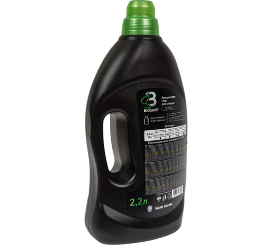 Гель для стирки белья Бархат BIOSAVE Barhat ECOluxury 2.2 л для темных и черных вещей BEL 1311