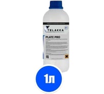 Очиститель для пластинчатых теплообменников и трубопроводов Telakka PLATE PRO 1л 4673763647360
