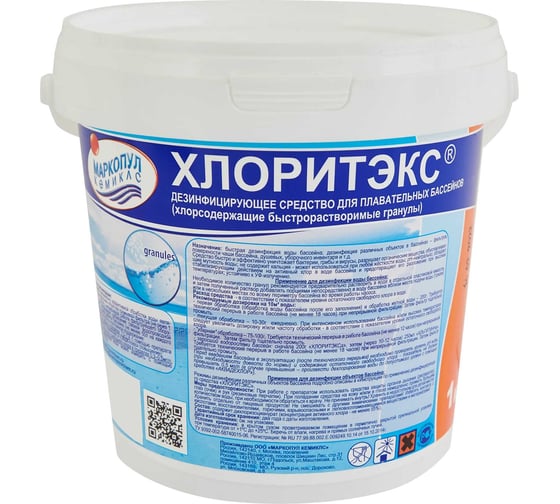 Дезинфицирующее средство ООО КЗНМ  Хлоритекс 1 л 523954 1