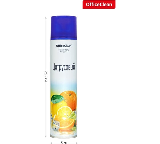 Освежитель воздуха аэрозольный OfficeClean Цитрусовый - апельсин, лайм 258829