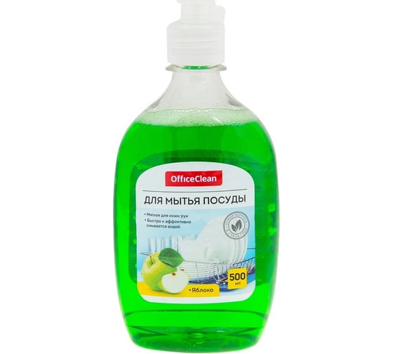 Средство для мытья посуды OfficeClean Яблоко, 500мл 230173/П 1