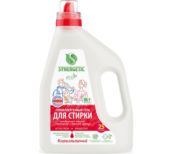 Биоразлагаемый концентрированный гель для стирки SYNERGETIC ACTIVE FRESH, 1,5 л 25 стирок 109809