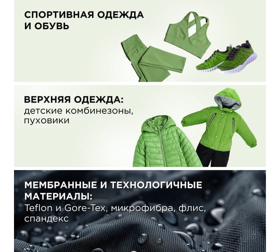 Биоразлагаемый концентрированный гель для стирки SYNERGETIC ACTIVE FRESH, 1,5 л 25 стирок 109809