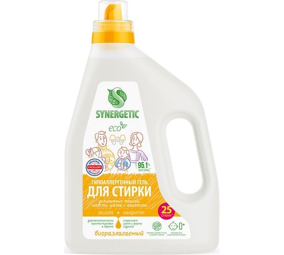 Биоразлагаемый концентрированный гель для стирки SYNERGETIC DELICATE, 1,5 л 25 стирок 109810 1