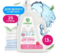 Биоразлагаемый концентрированный гель для стирки SYNERGETIC ULTRA WHITE, 1,5 л 25 стирок 109807