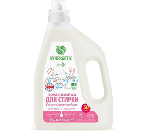 Биоразлагаемый концентрированный гель для стирки SYNERGETIC ULTRA WHITE, 1,5 л 25 стирок 109807 1