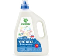 Гель для стирки SYNERGETIC UNIVERSAL Бескрайний океан, 2,28 л 38 стирок 109820