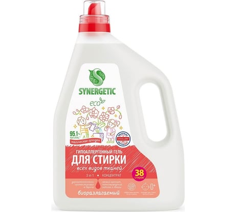 Гель для стирки SYNERGETIC 3 IN 1 Магическая орхидея, 2,28 л 38 стирок 109821