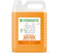 Средство для мытья пола и поверхностей SYNERGETIC Цитрусовая свежесть 5 л 101520