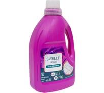 Гель для стирки для цветного белья SVELLI 1500 мл, 35 стирок AV000017