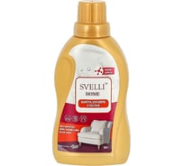 Шампунь для ковров и текстиля SVELLI 500 мл AV000024