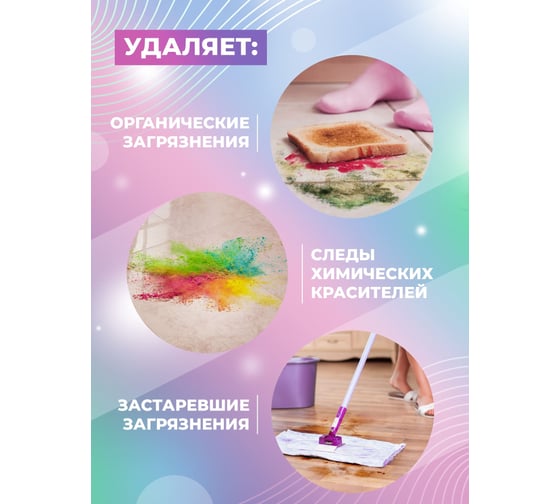 Концентрат для уборки без разводов МАСТЕРХИМ ГЛАМУР 5 л 001НБп5